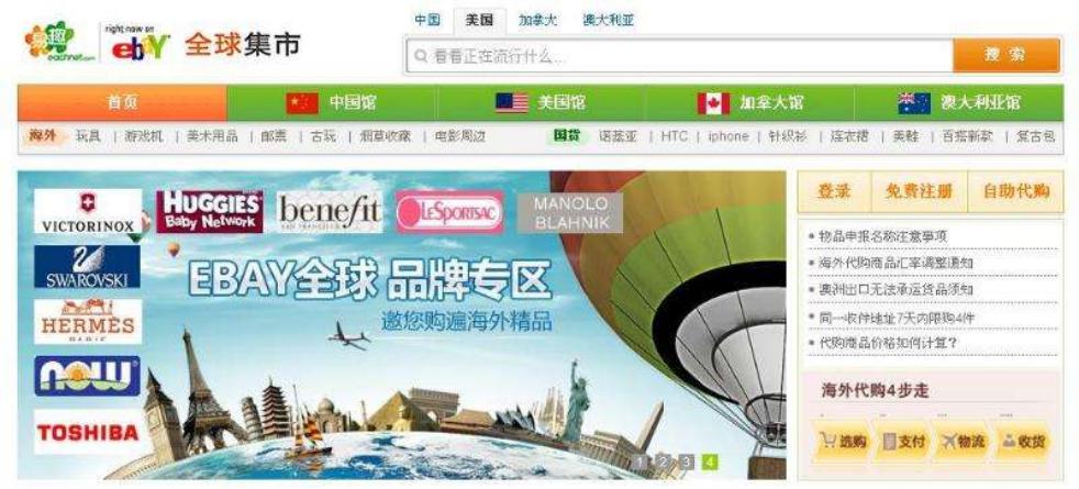 鐜板湪娣樺疂骞冲彴鐘跺喌,鍏抽棴娣樺疂骞冲彴閫氱煡