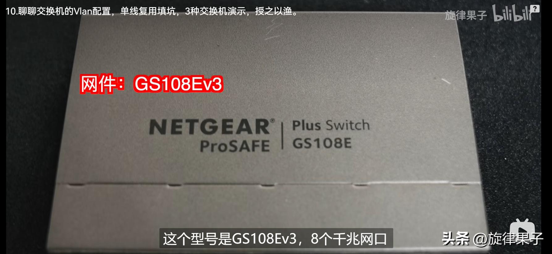 家用交换机vlan设置教程,家用交换机vlan开关要打开吗