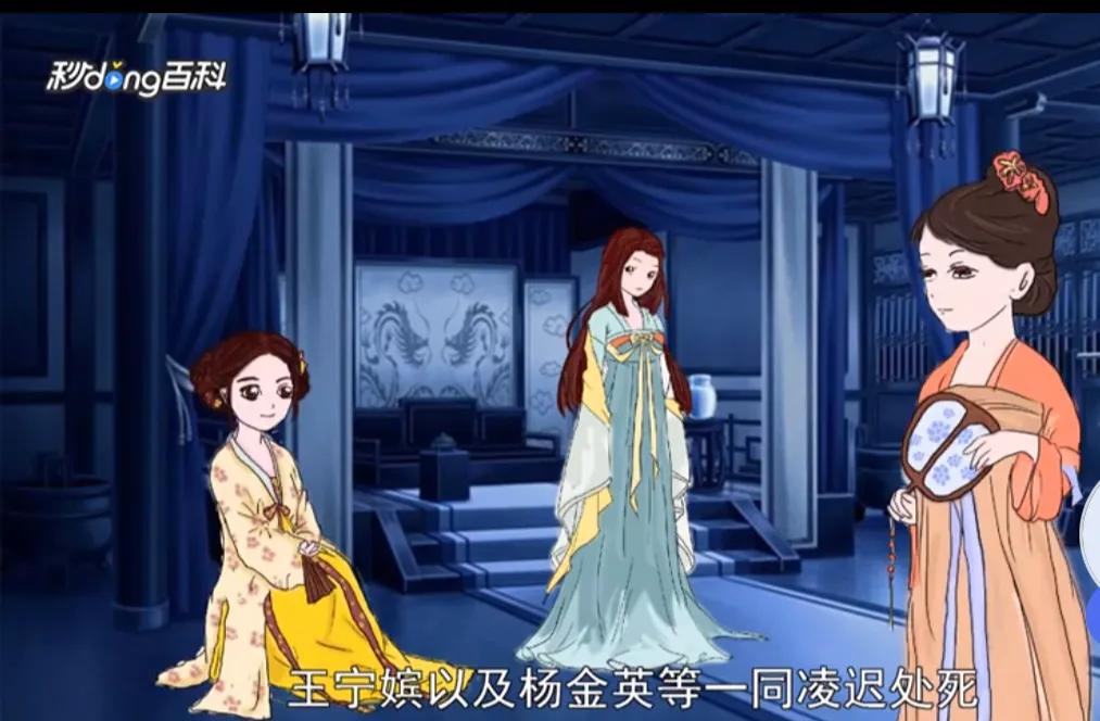 明朝后宫风云,明末风云妃子篇