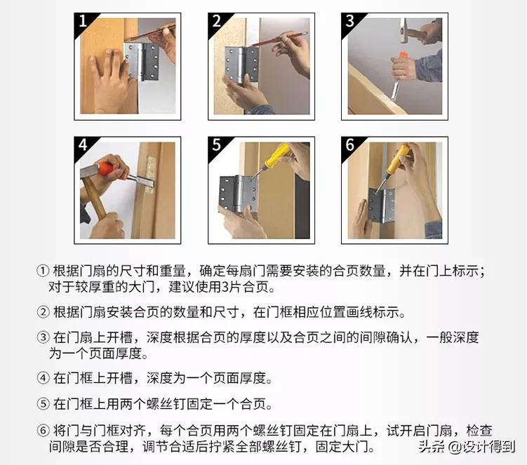 室内门窗设计技巧,门窗五金品牌排行榜前十名