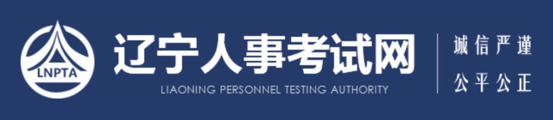 辽宁宽甸公务员招聘,宽甸法院招聘信息