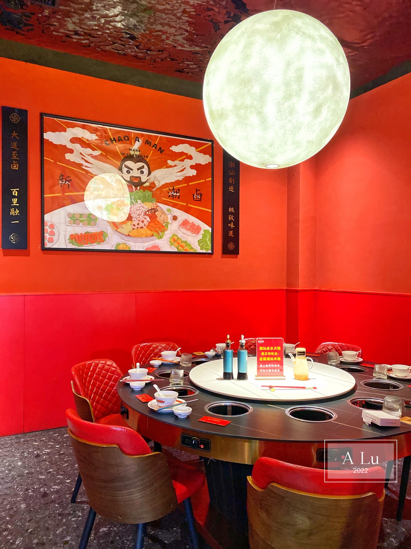 潮阿瞒上新美颜花胶鸡锅，平价过瘾又好味