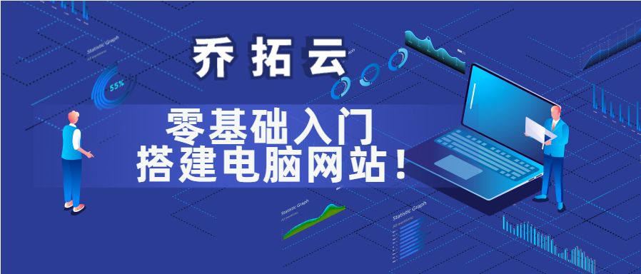 自学个人网站搭建教程,怎么自学制作网站