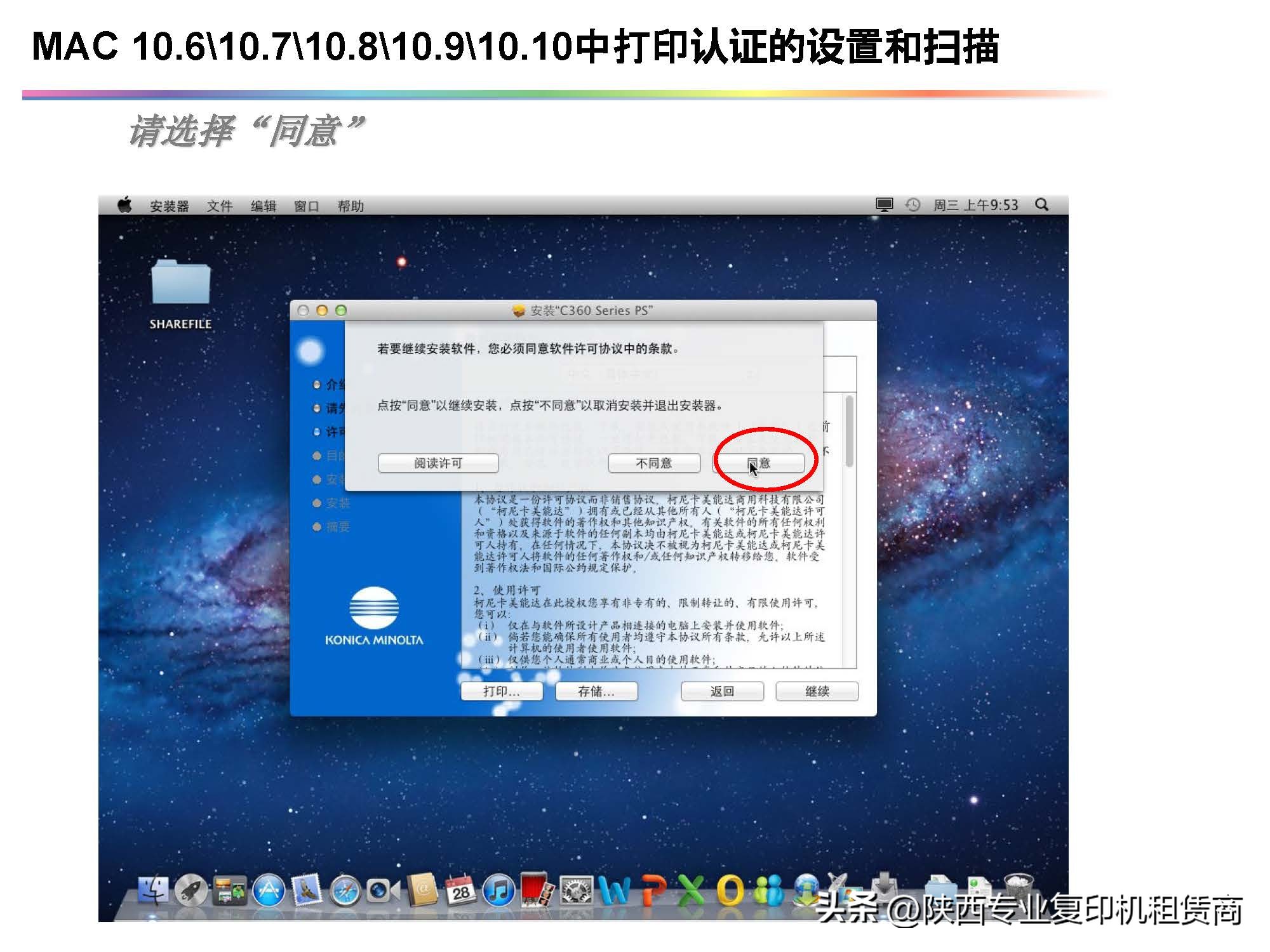 柯美打印机6180e驱动安装教程,柯美打印机驱动安装教程