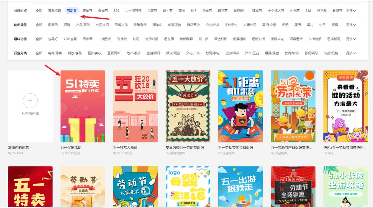 五一服装超市促销海报,超市五一促销活动海报