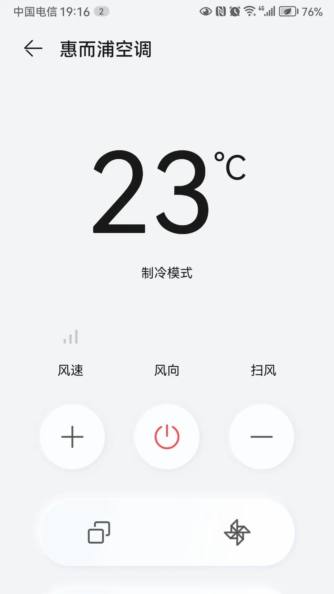 为什么华为没有万能遥控器,找不到电视遥控器没有红外线模块