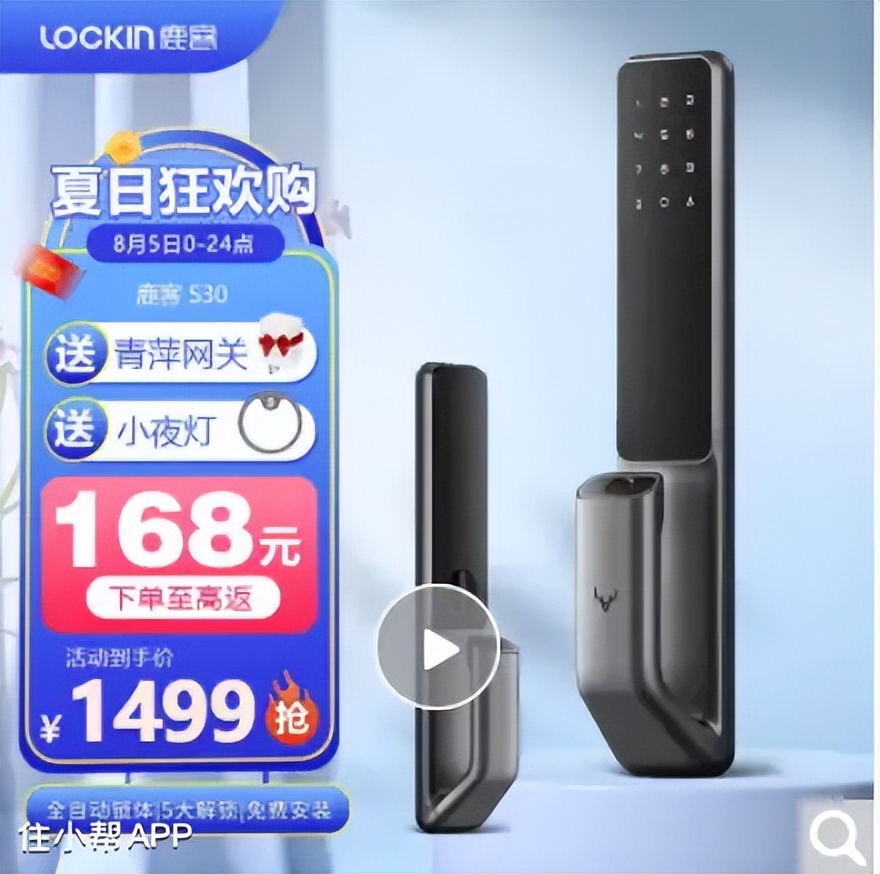 智能锁指纹款怎样选择,智能锁怎么挑选指纹锁