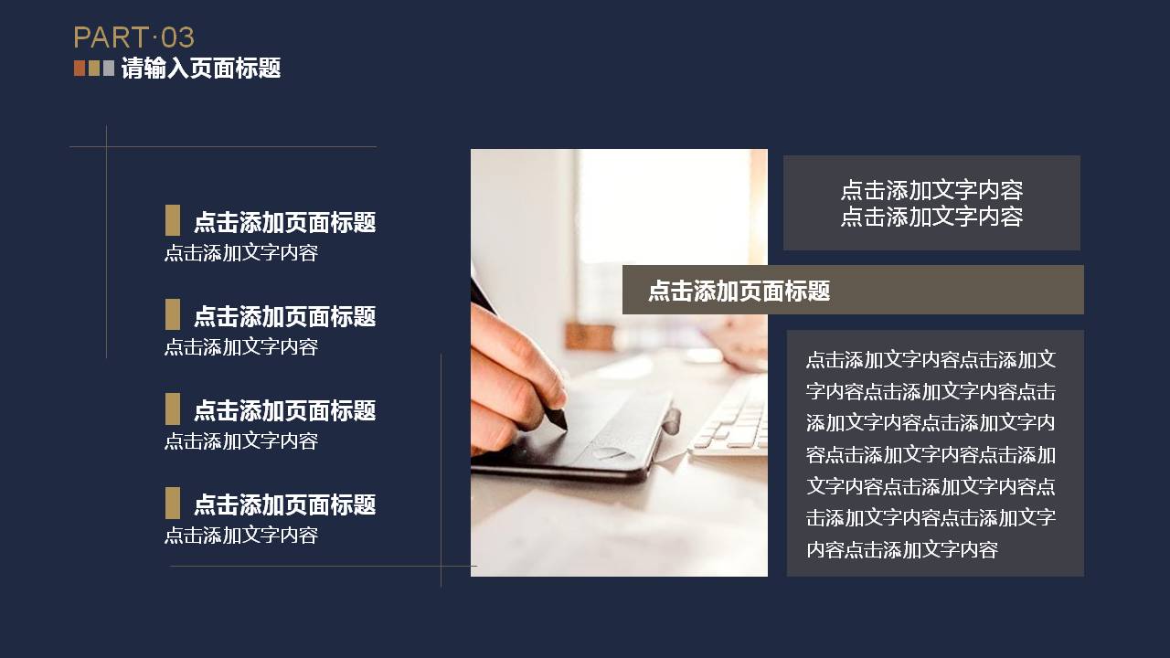 蓝色工作汇报ppt模板大全,年终工作汇报ppt模板免费