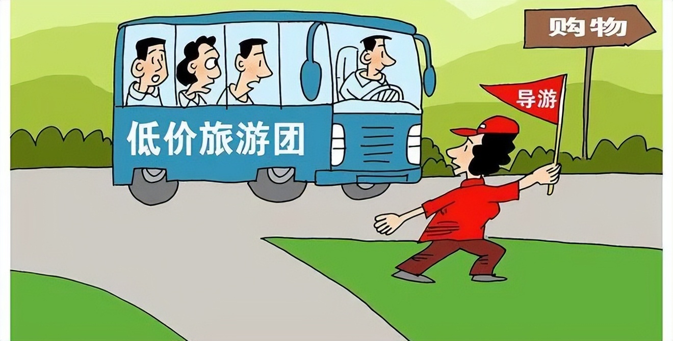 警惕消费陷阱下一句,这些消费坑你踩过吗