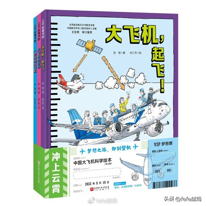 书单分享世界读书日,世界读书日分享最近读的书