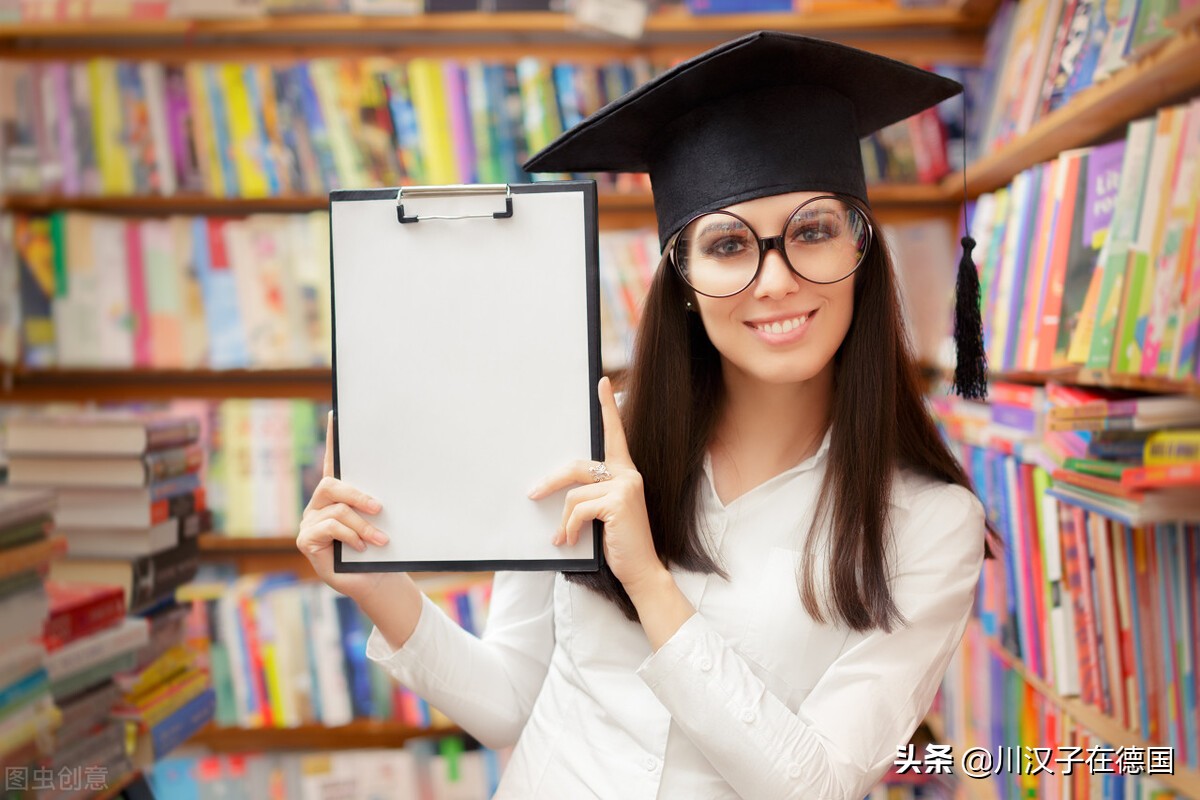 人生逆袭，从天坑二本到德国电子博士+永居+50万存款