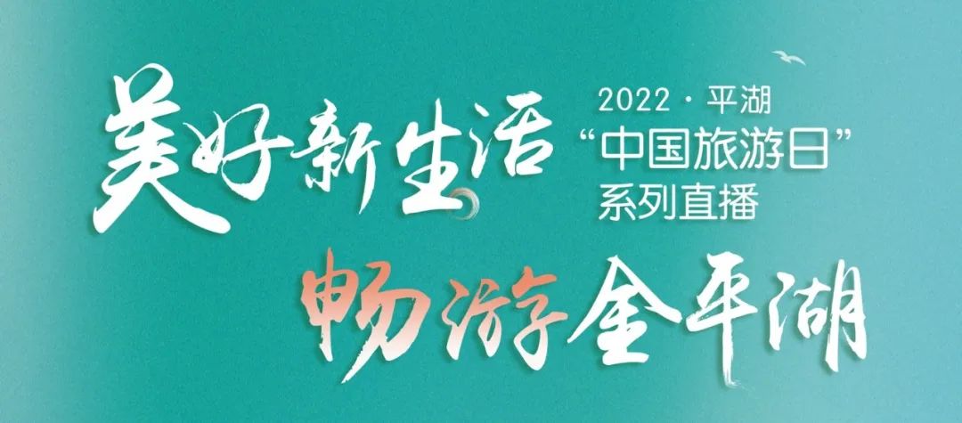 美好新生活直播间,美好新生活直播