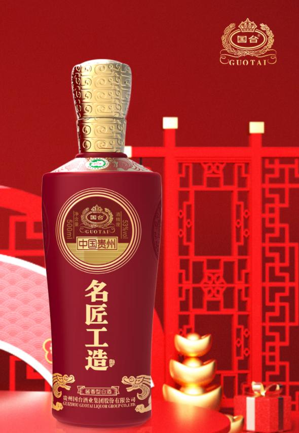 中秋节酒满人团圆,中秋佳节月满情满人团圆