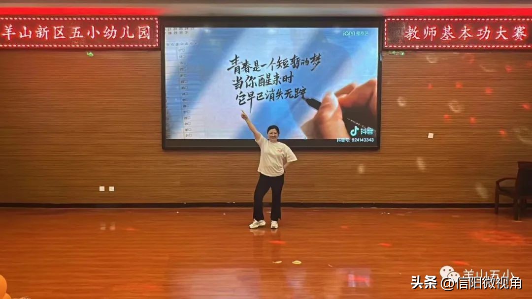 五华区幼儿教师基本功大赛,清远市幼儿园教师基本功大赛