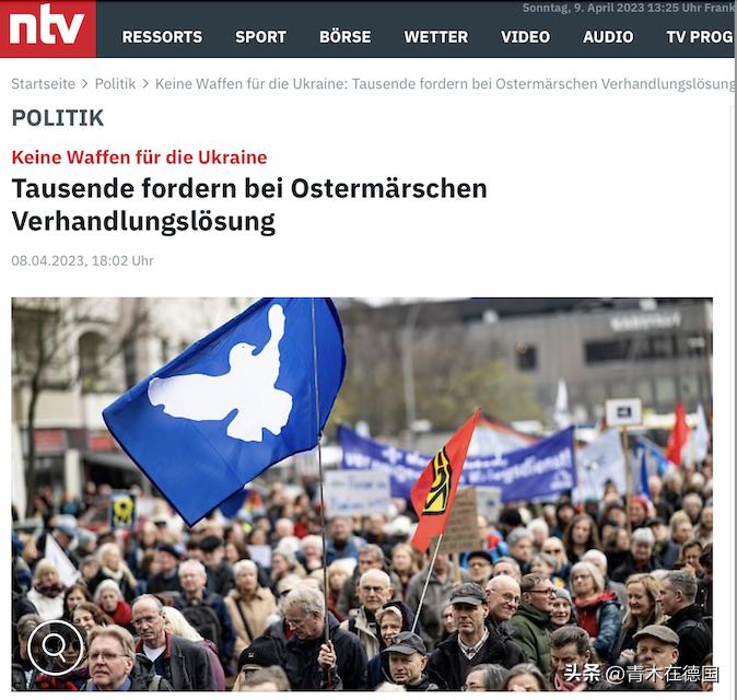 德国70城举办反战大*行游**：北约停止*器武**援乌，美国停止代理战争