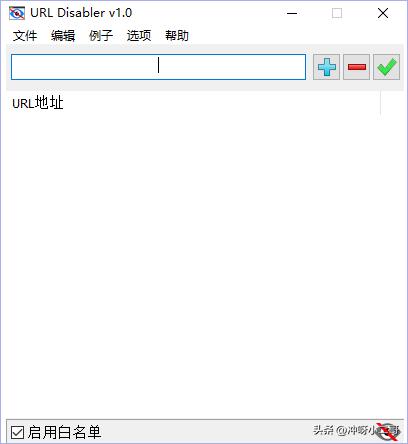 禁用指定网站访问,某些网站被限制访问