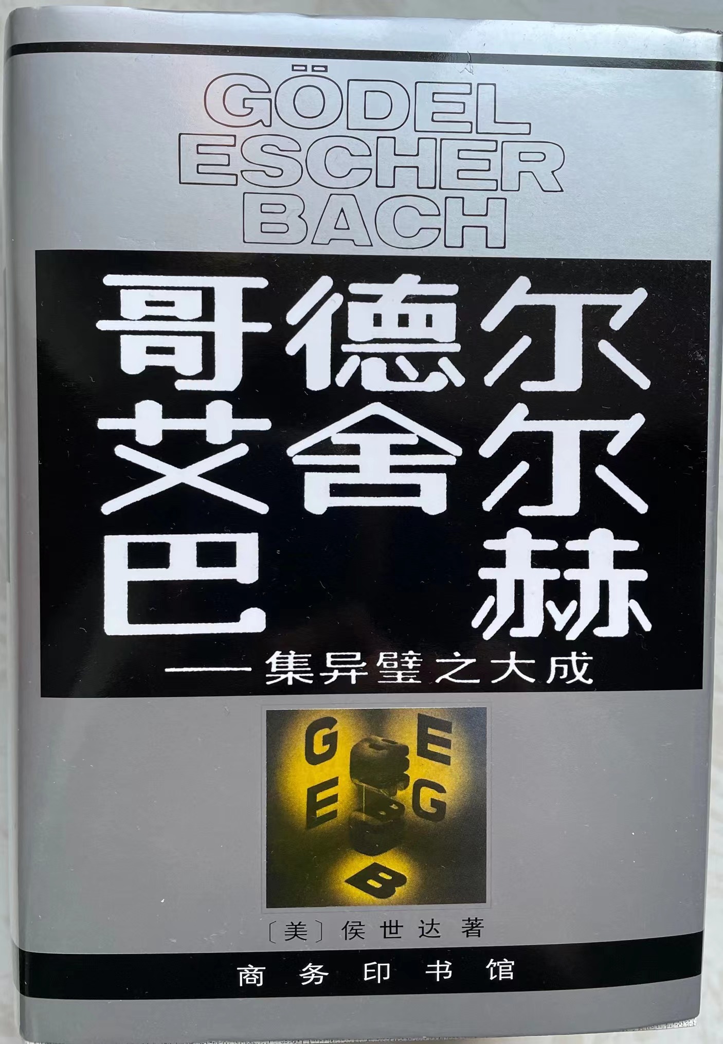 2021年读书年度总结：学习治疗手记、货币权力与人、云球