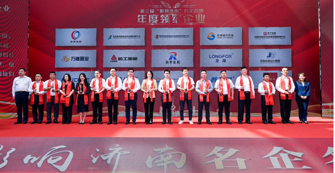 济南普利思,济南普利思矿泉水有限公司