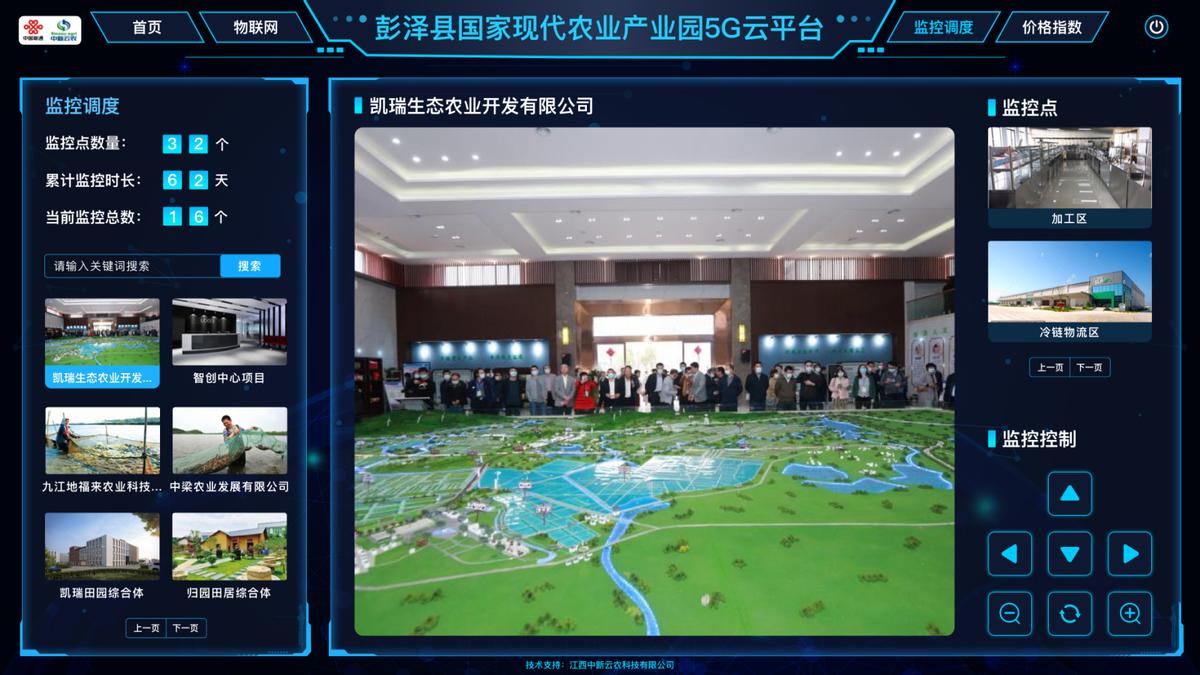 江西联通5g速率,江西5g互联网赋能转型