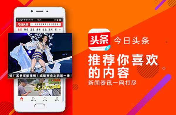 风行短视频怎么发布,头条如何发布短视频