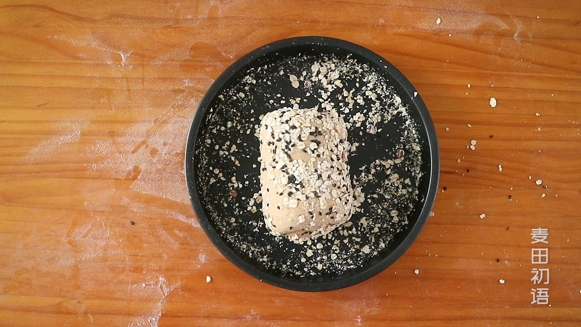 麦香新语的全麦吐司,麦香人家全麦五谷吐司