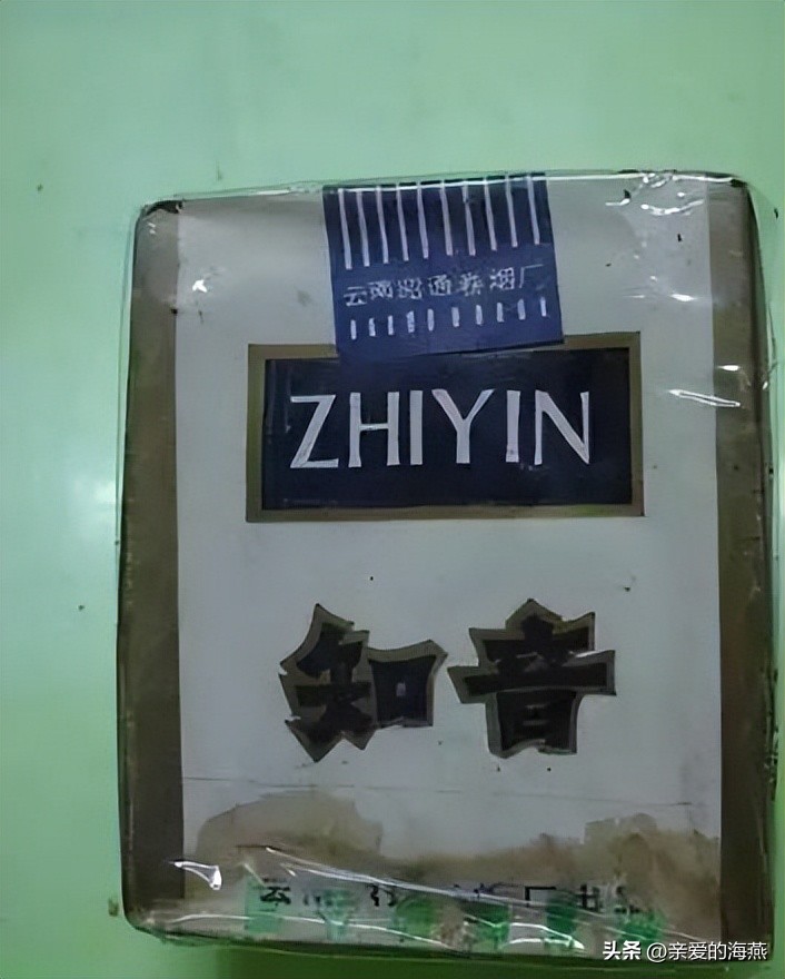 盘点那些中国绝版老香烟,中国绝版老香烟见过五种算你老了
