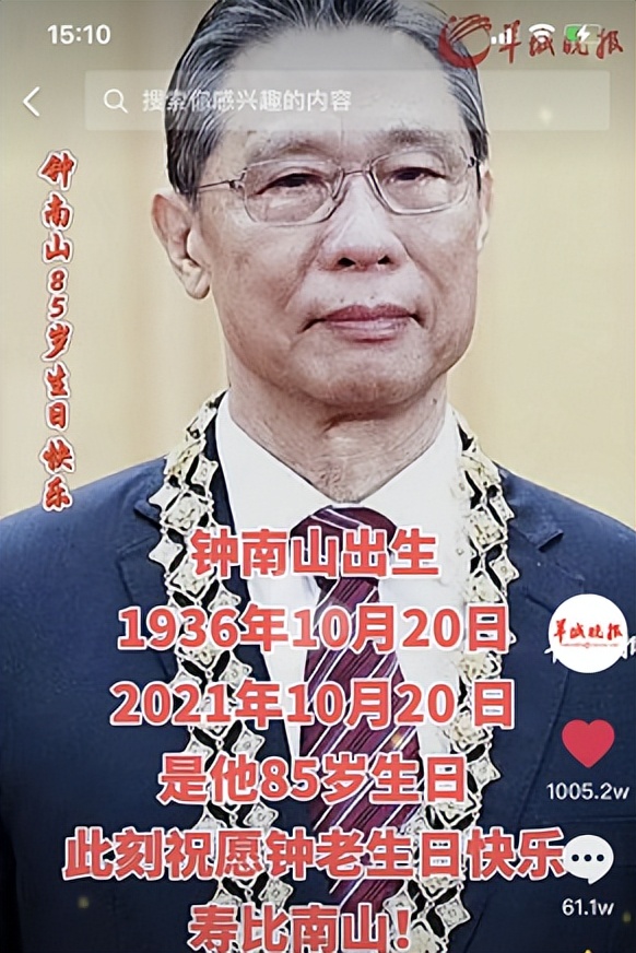 缇婂煄娲惧叚鍛ㄥ勾,缇婂煄娲句簲鍛ㄥ勾