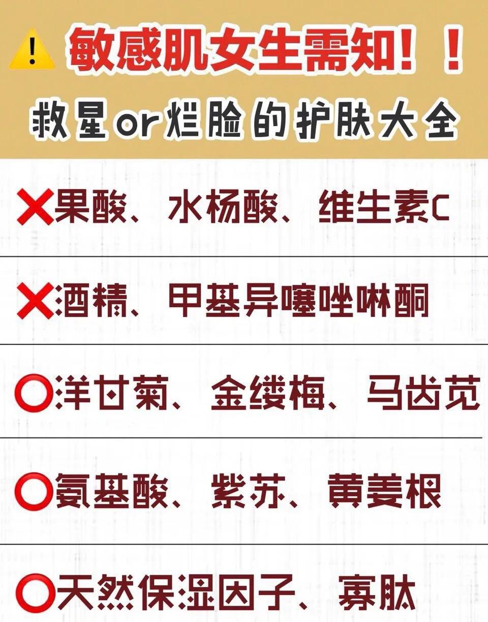 敏感性皮肤红血丝怎么护理,敏感皮肤薄有红血丝怎么办