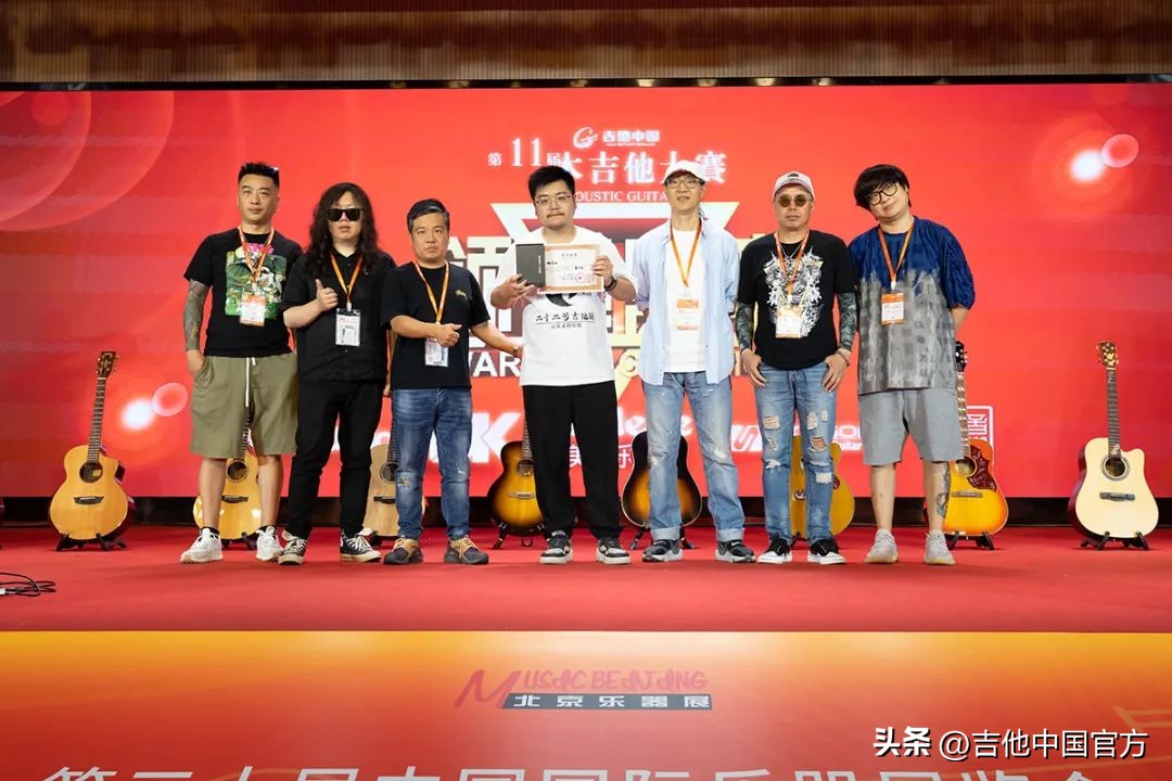 第四届中国木吉他大赛是什么时候,第四届吉他大赛木吉他