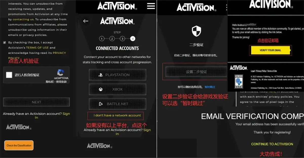 使命召唤战区手游澳服注册教程,使命召唤战区手游国际服登录教程