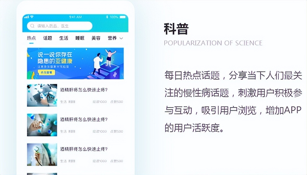 传统药店如何利用小程序升级转型,药店小程序创建