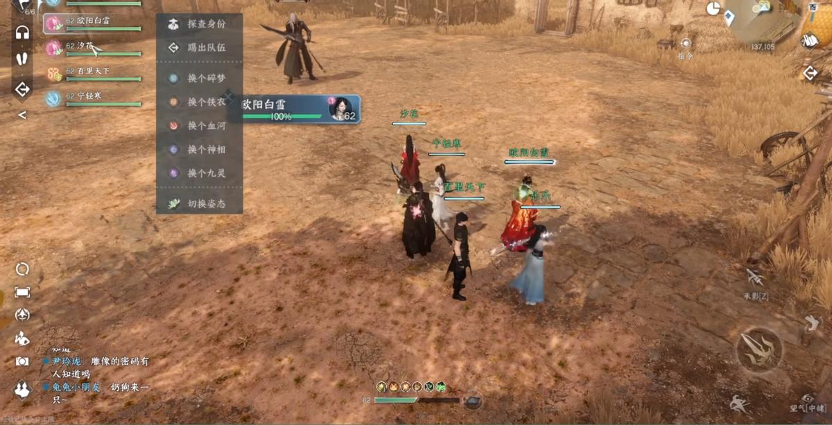 逆水寒ai打本推荐,逆水寒手游吊打所有mmo