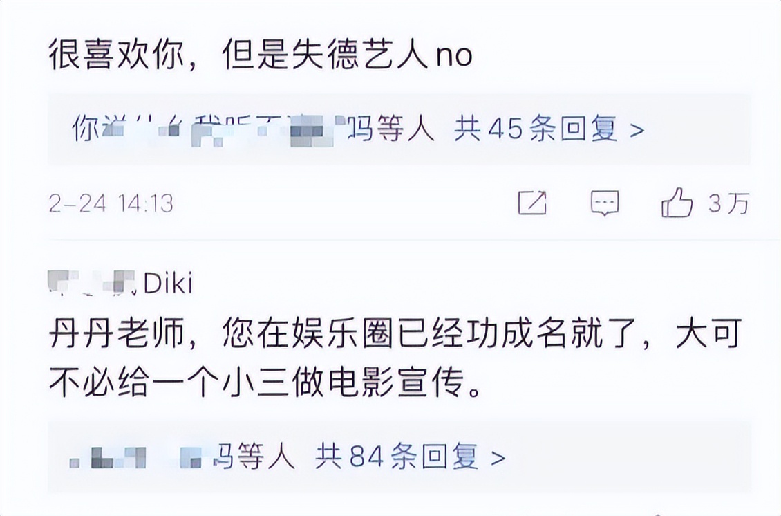 选演员可得走心点！《我心飞扬》定格到628万！票房比不上网大