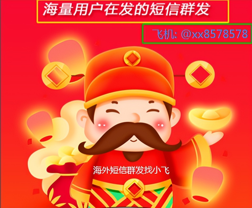 国际短信验证码收不到的原因,手机收不到国际验证码如何解决