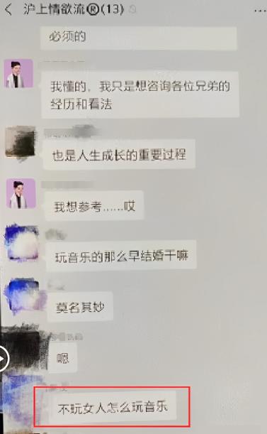 霍尊回应恋情风波,霍尊恋情风波发酵