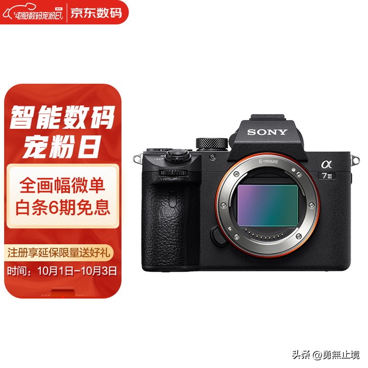 怎样挑选一款好的微单相机,高性价比相机微单