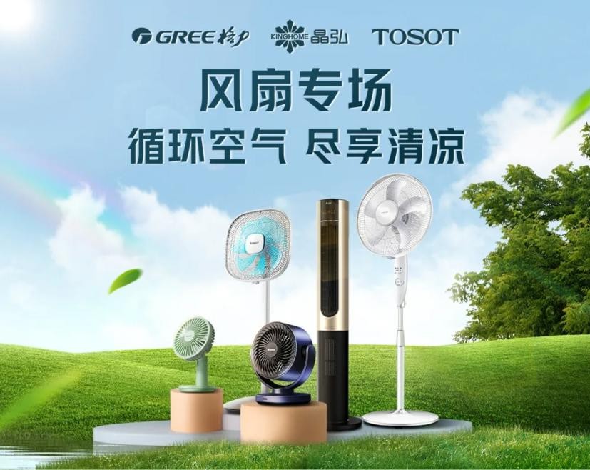 2024年新款冷风扇,塔式冷风扇的真实效果