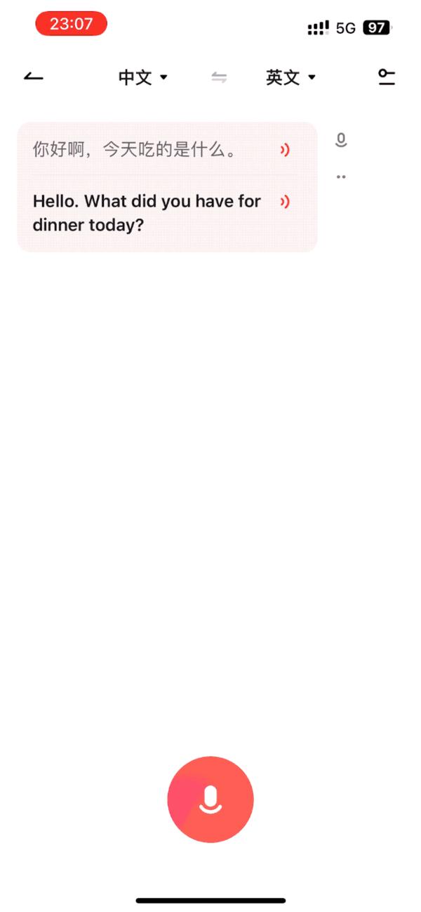 谷歌翻译平替,谷歌翻译哪个版本有拍照翻译