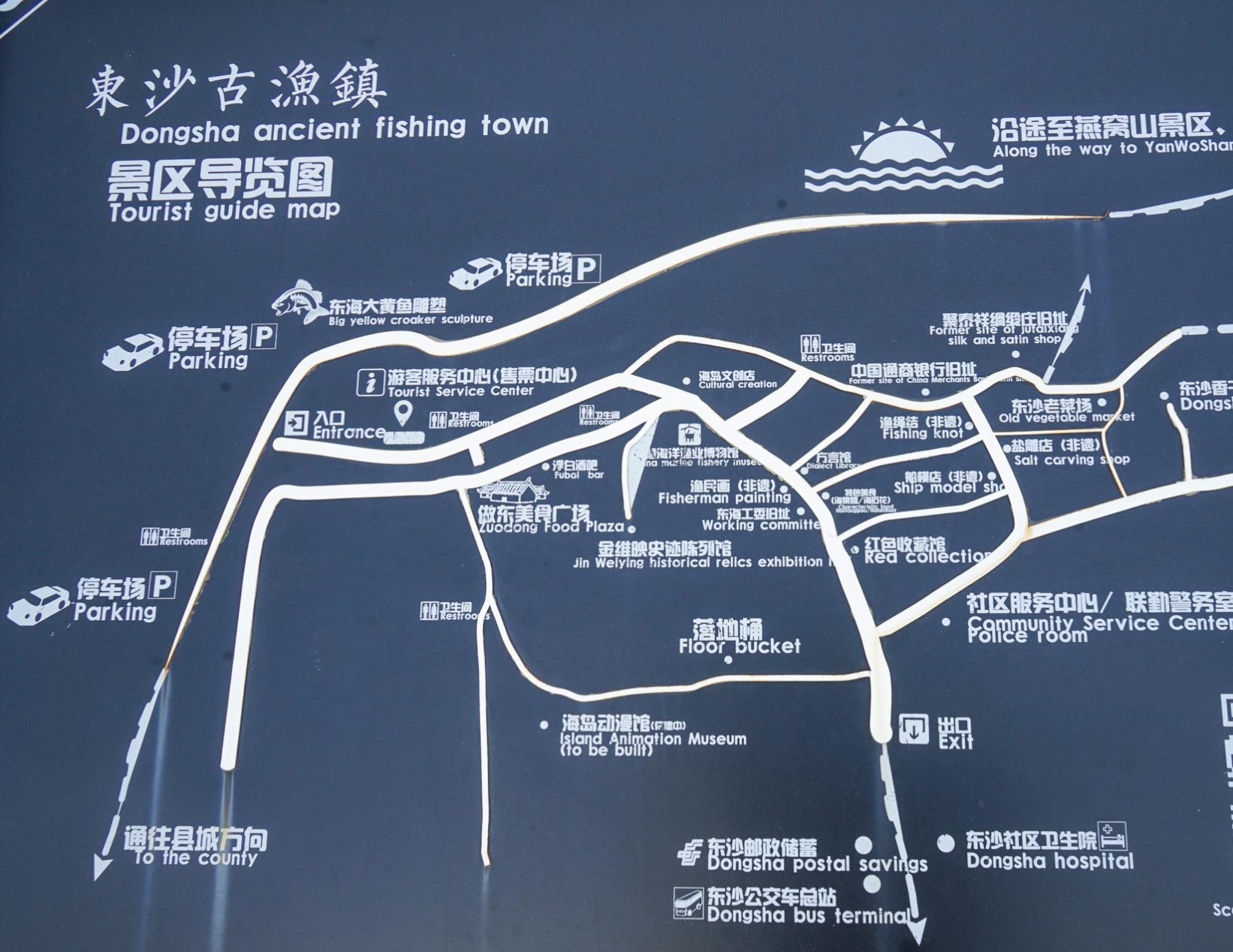 舟山暑假海岛游三天两晚,浙江舟山四天三晚游玩攻略