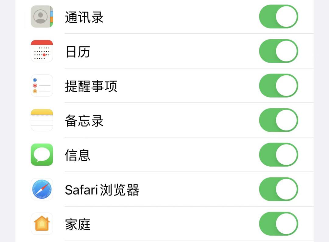 iphone如何关闭垃圾广告弹出,苹果手机老是收到垃圾广告怎么办