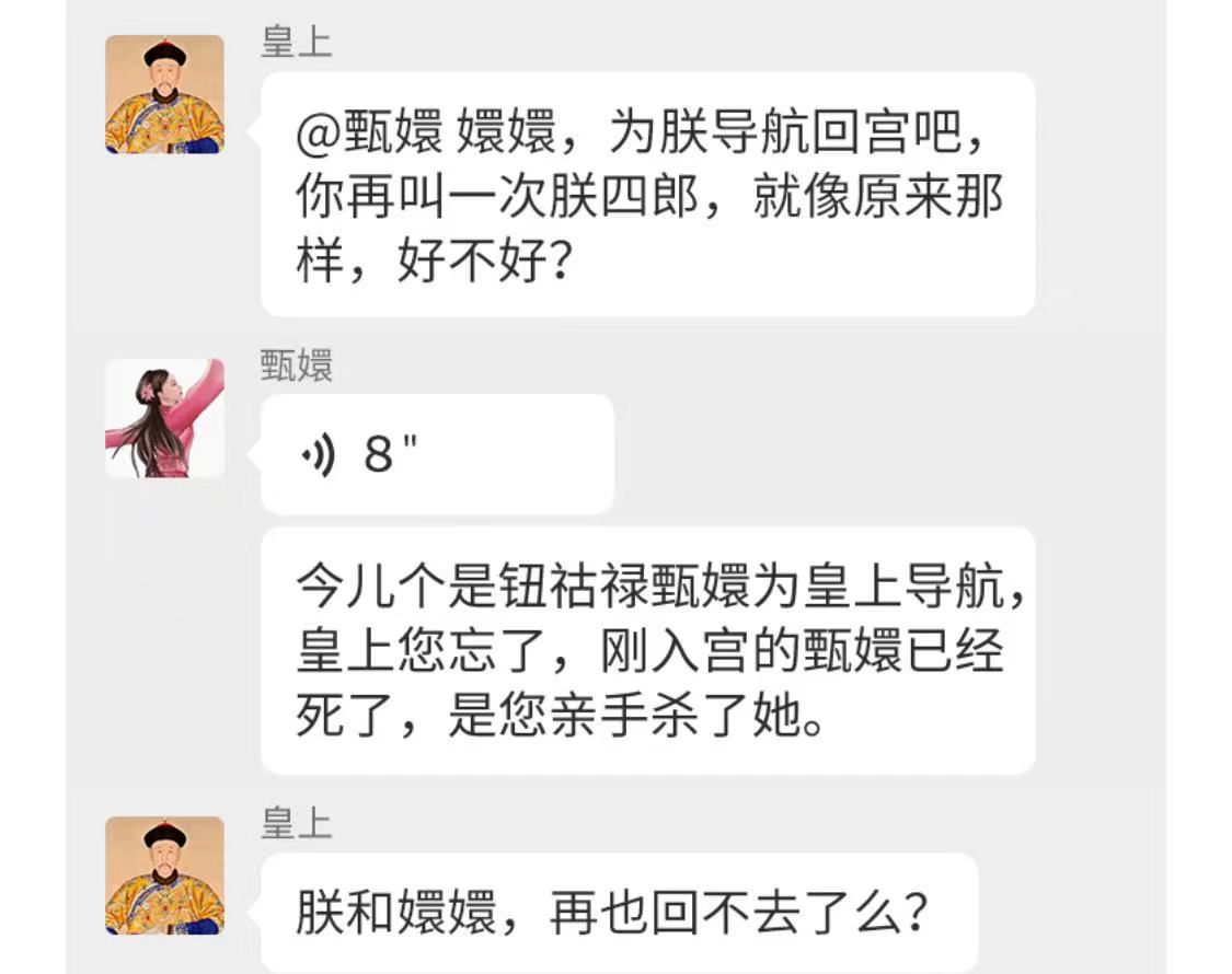 高德地图一条公众号阅读量近4万，就因为蹭了甄嬛传？