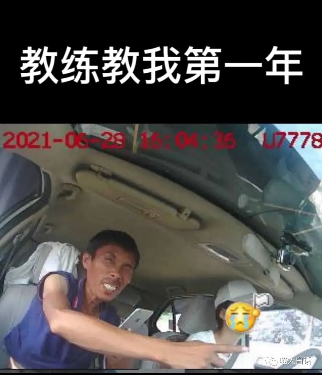 背德文学啥意思,背德文学是什么