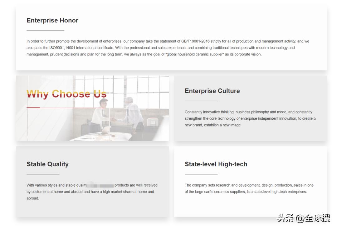 aboutus怎么设计页面,如何设计aboutus页面