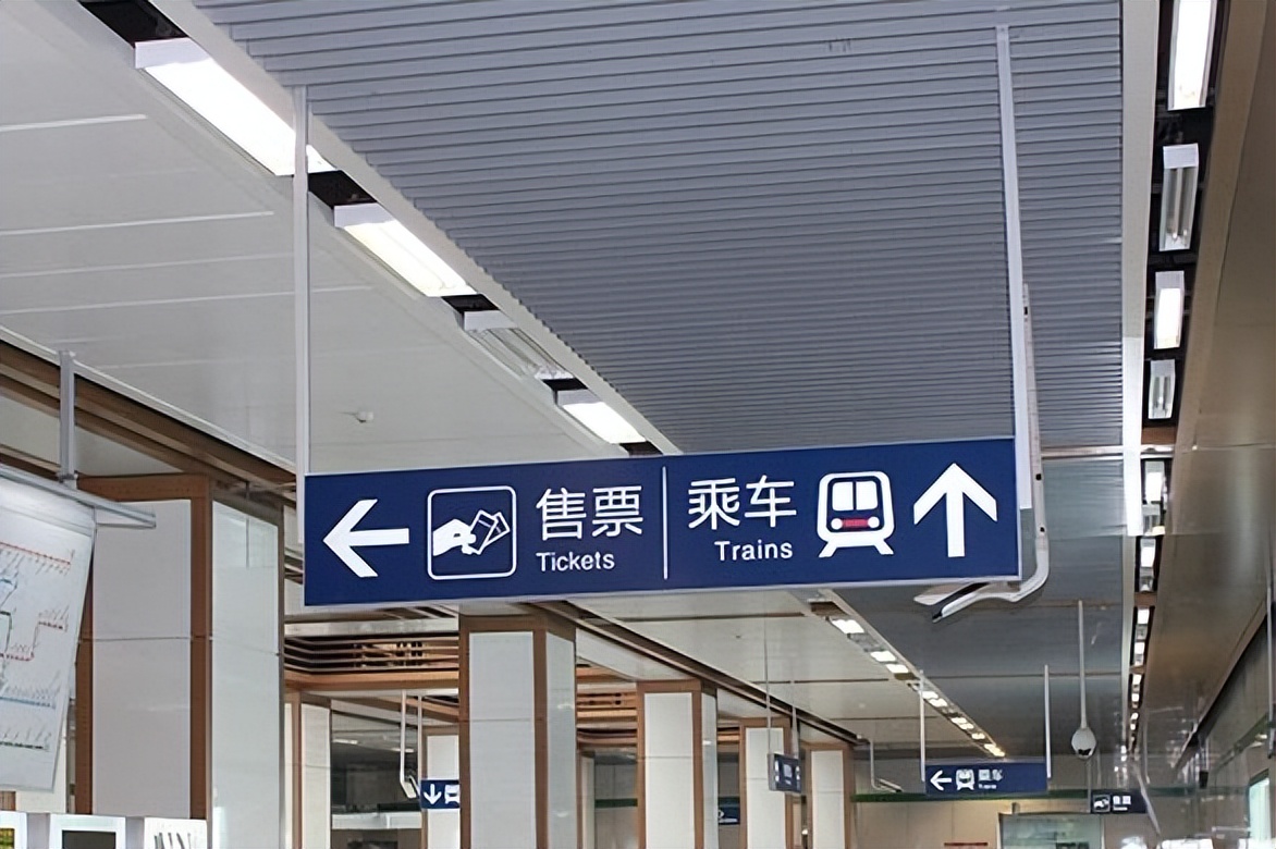 上海地铁最贵要多少钱,上海地铁最贵多少钱