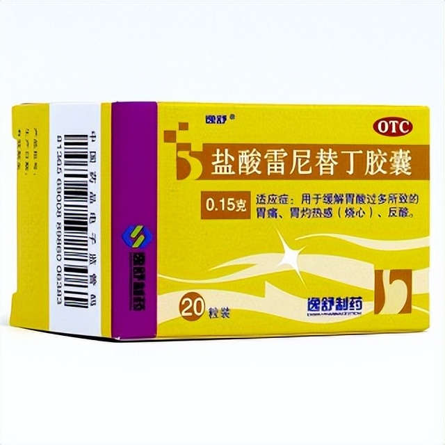 常用药品分类及代表药物,心律失常药物分类及代表药物