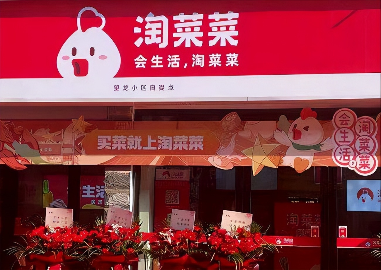 中国快消资讯,2022中国快消品