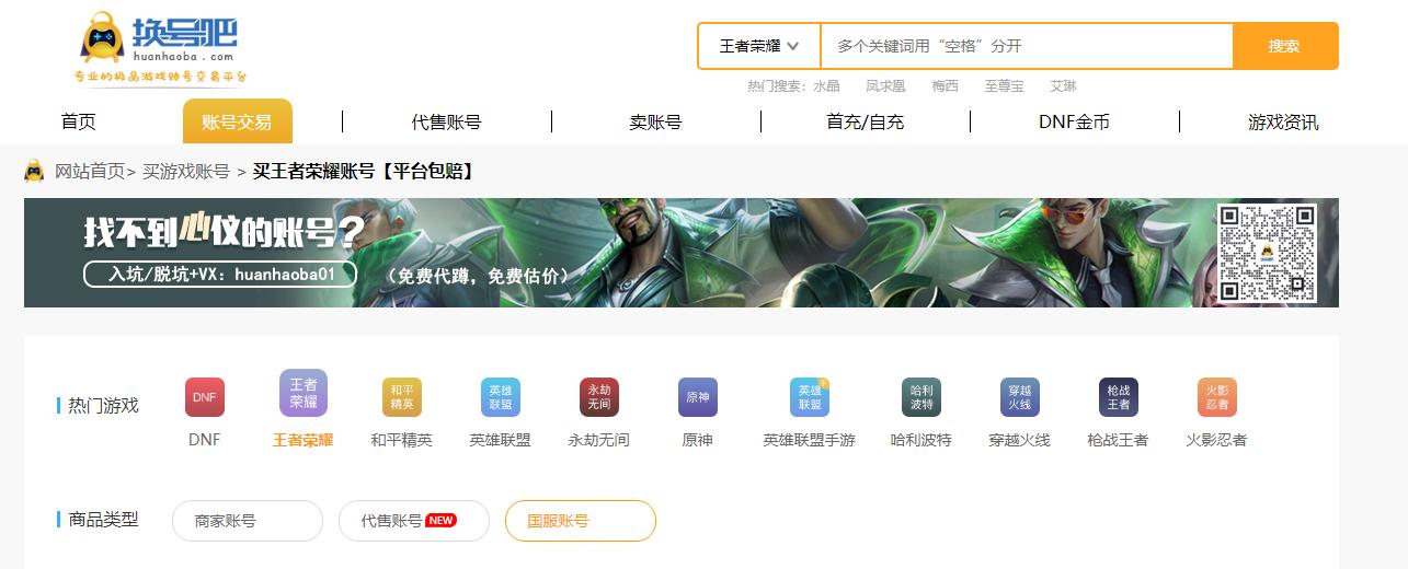 王者荣耀V10要充多少钱？王者V10账号价值几何？