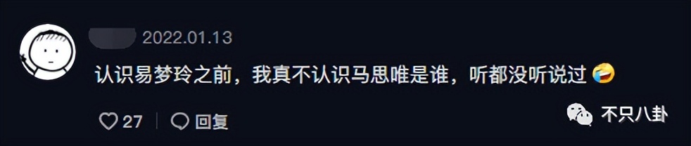 顶级网红逐梦娱乐圈，结果她被骂颜值太普通？