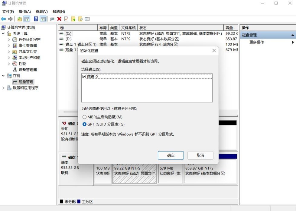 铠侠rc10nvme固态硬盘开箱测评,sn5501t固态硬盘评测