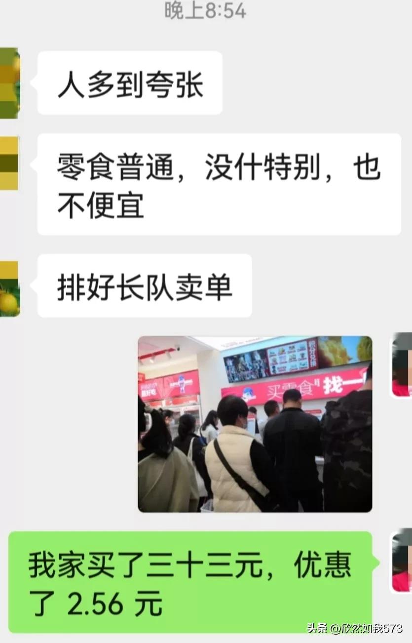 等了一个礼拜，优惠了二块六毛钱，真是等了个寂寞